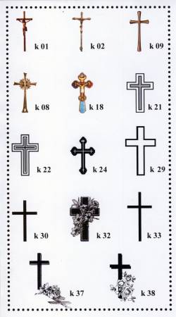 Кръстове - примерни